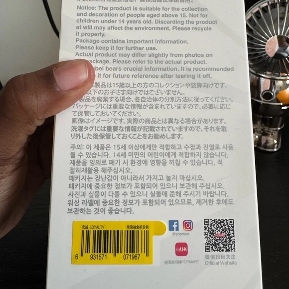 Big Into Energy Labubu-Loyalty - Picture 6 of 6